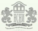НСНИ